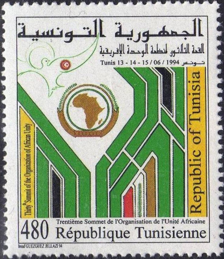 Stamp