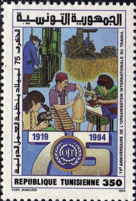 Stamp
