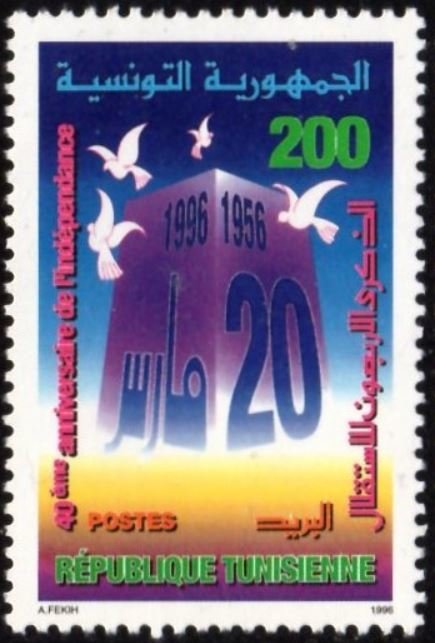 Stamp