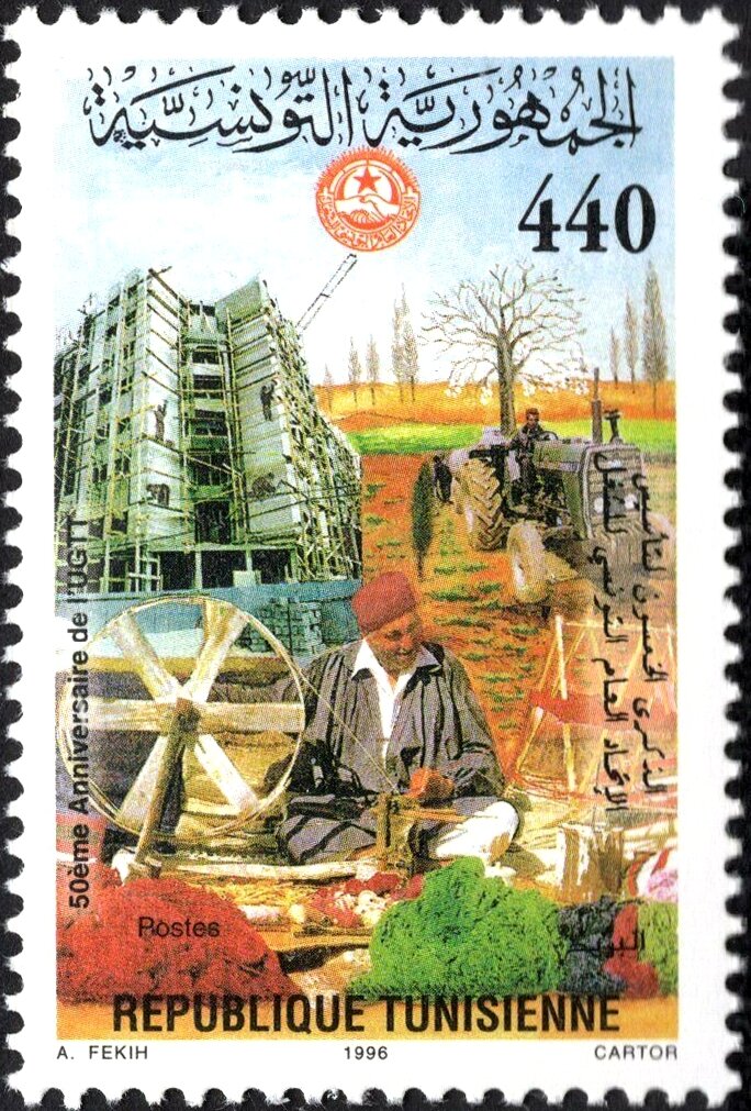 Stamp