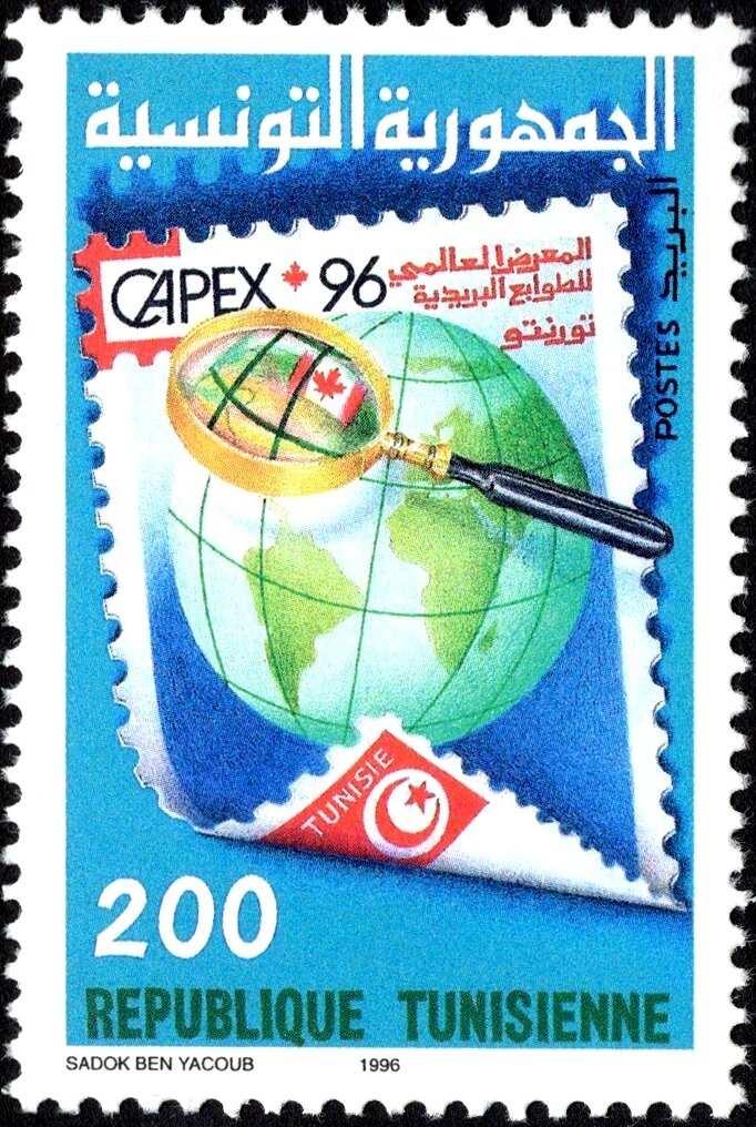 Stamp