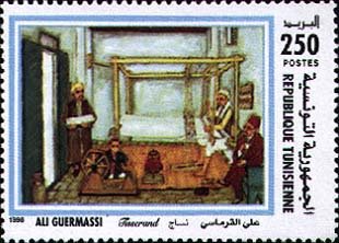 Stamp