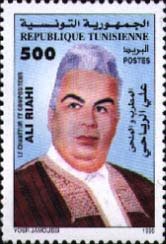 Stamp