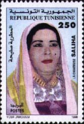 Stamp