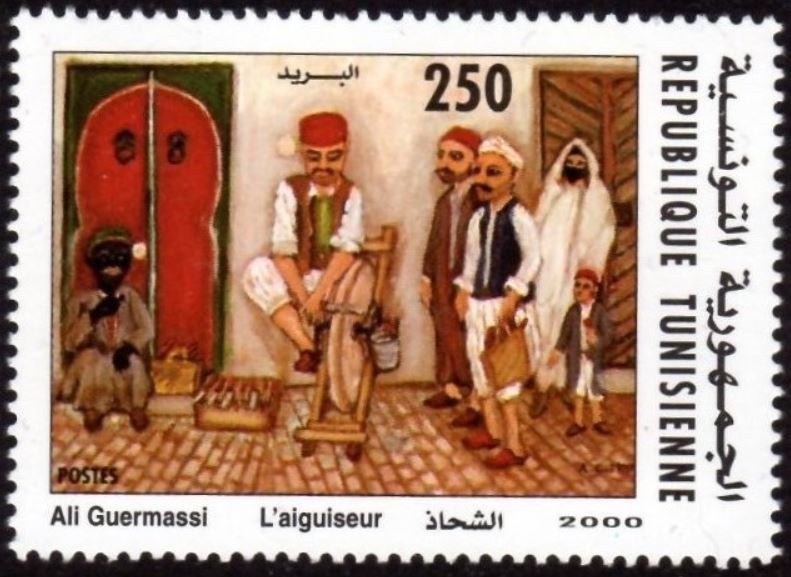 Stamp