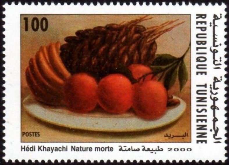 Stamp