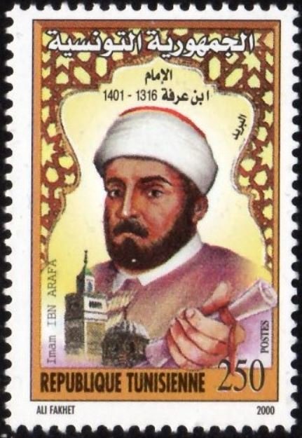 Stamp