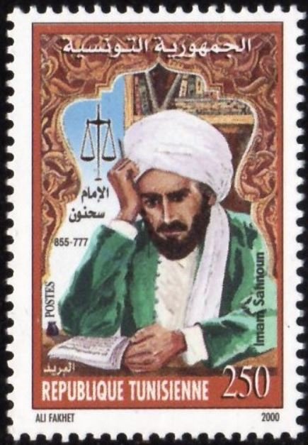 Stamp