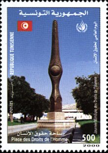 Stamp