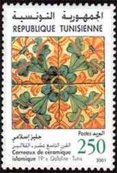 Stamp