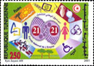 Stamp