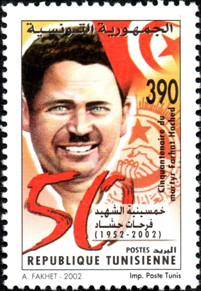 Stamp