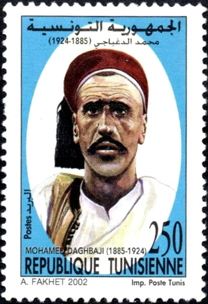 Stamp