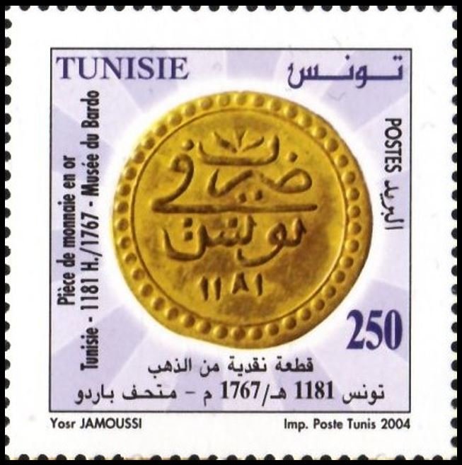 Stamp