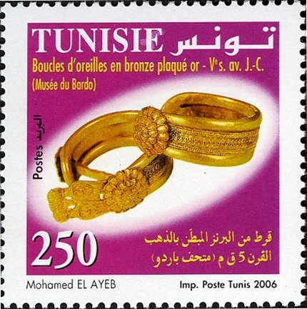Stamp