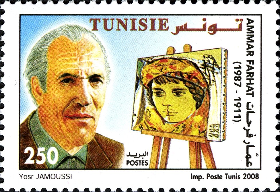 Stamp