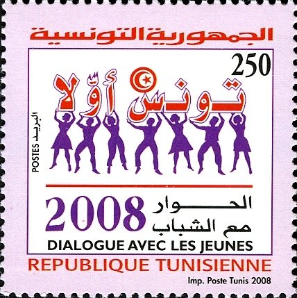 Stamp