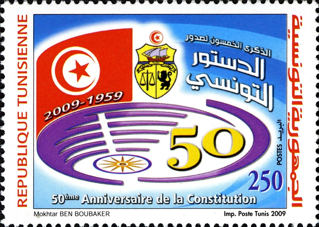 Stamp