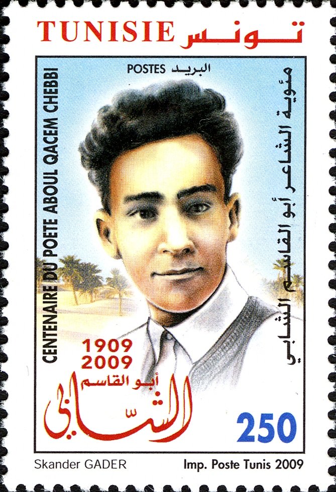 Stamp