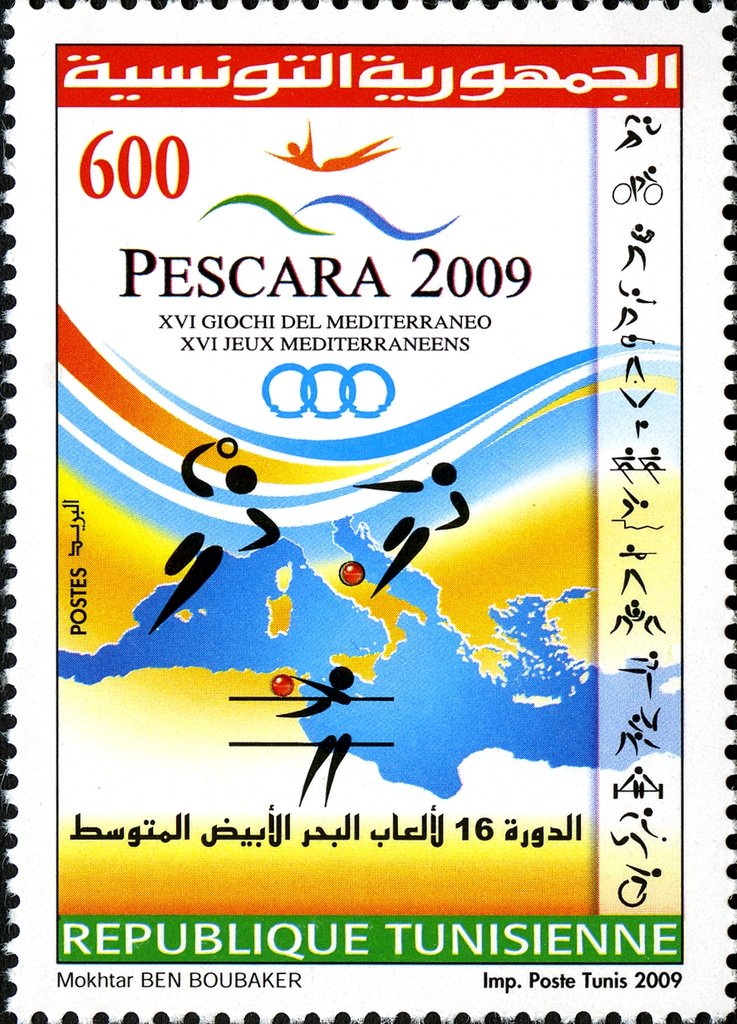 Stamp