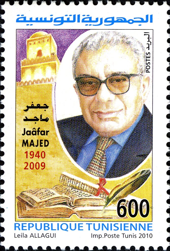 Stamp
