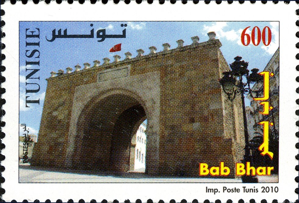 Stamp