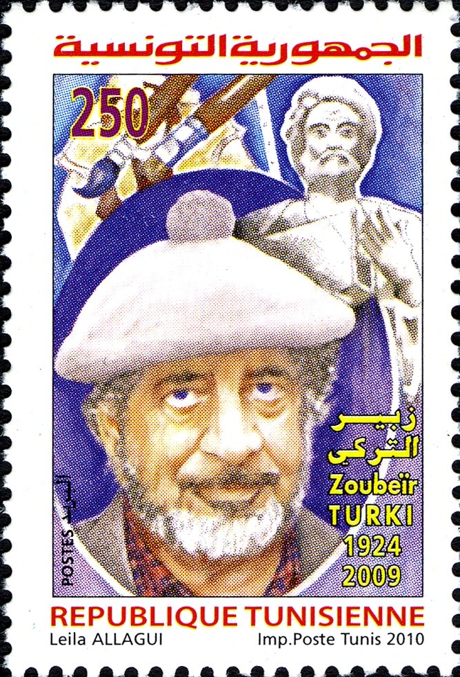 Stamp