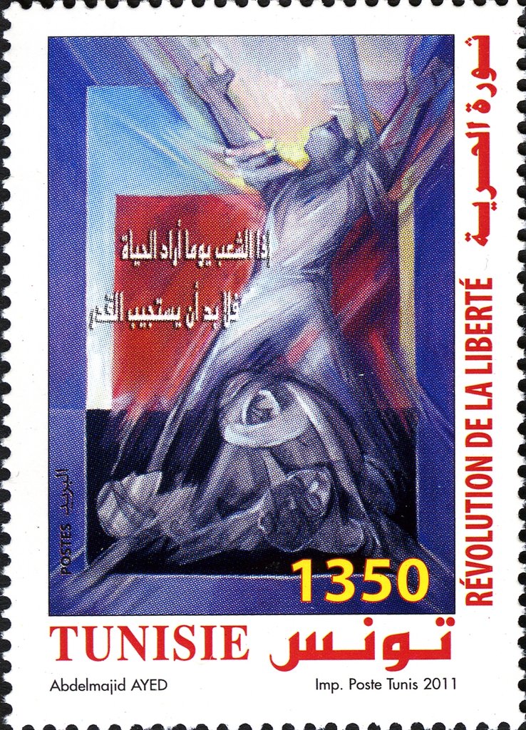 Stamp