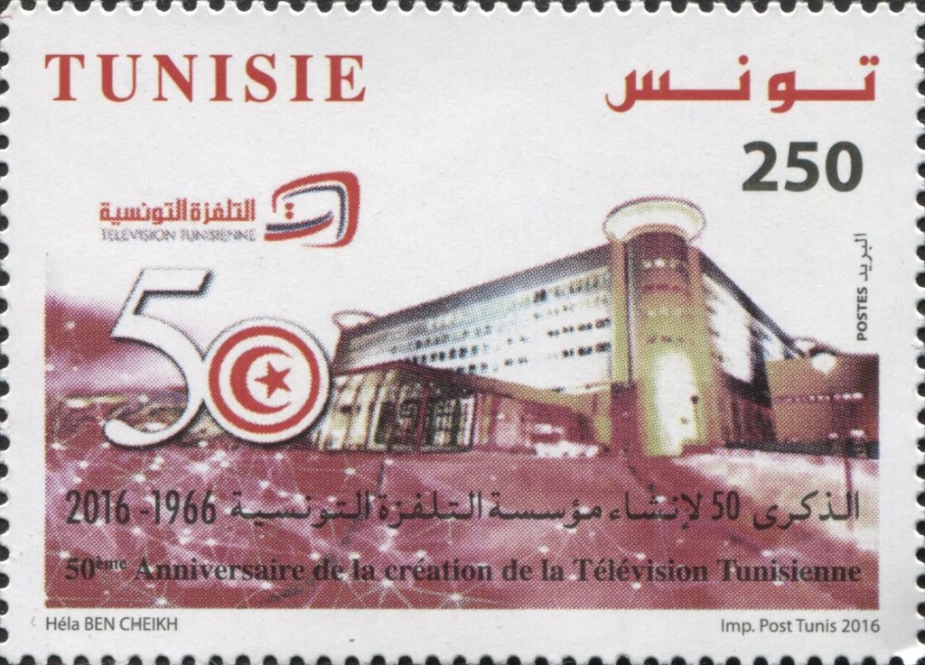 Stamp