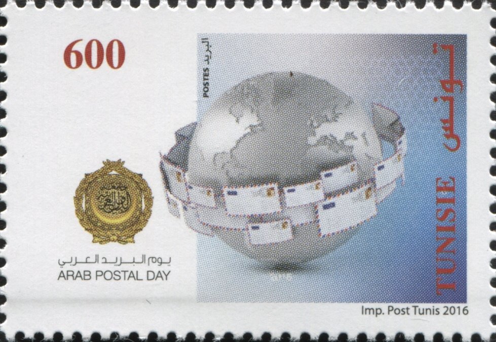 Stamp