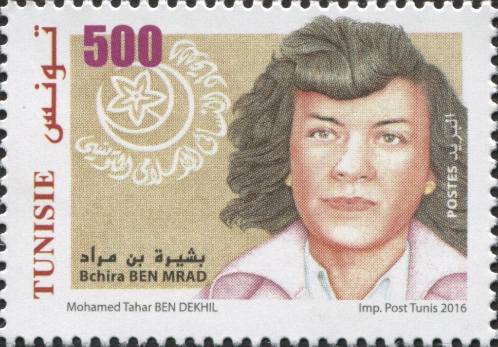Stamp