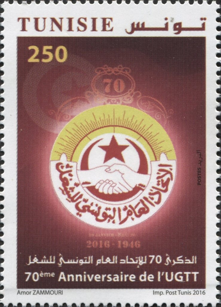 Stamp