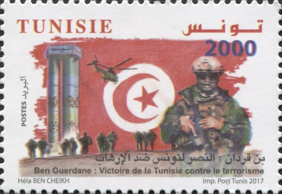 Stamp