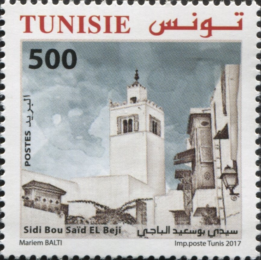 Stamp