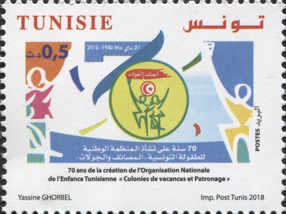 Stamp