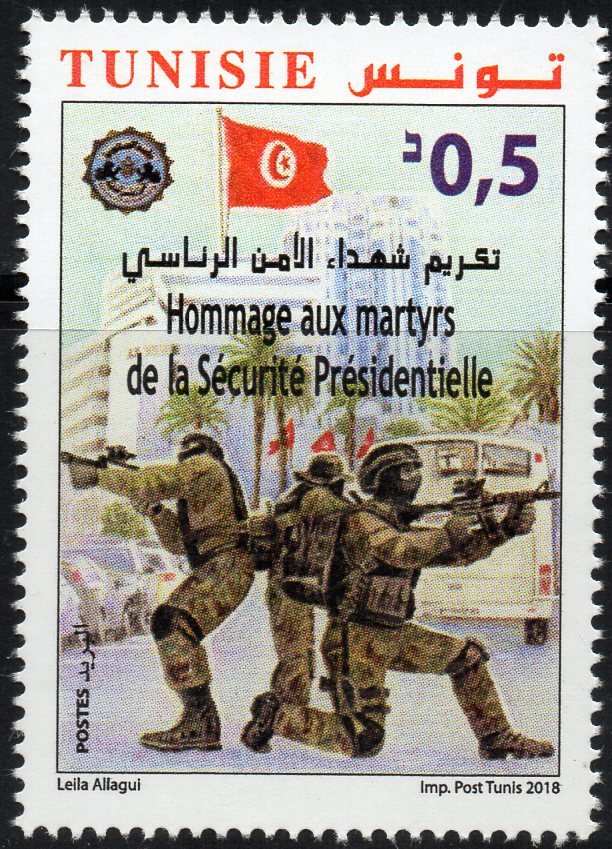 Stamp