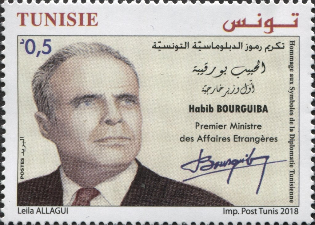 Stamp