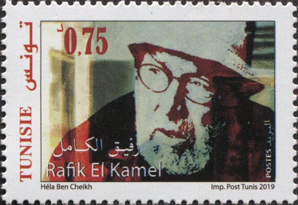 Stamp