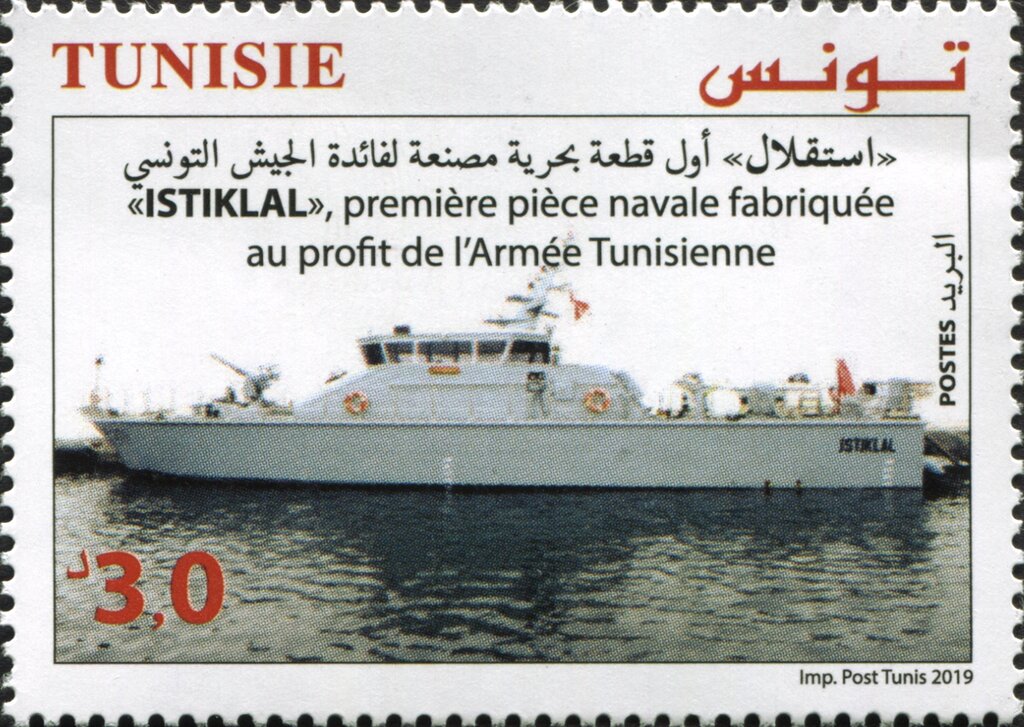 Stamp