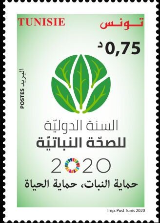 Stamp