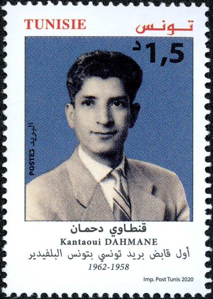 Stamp