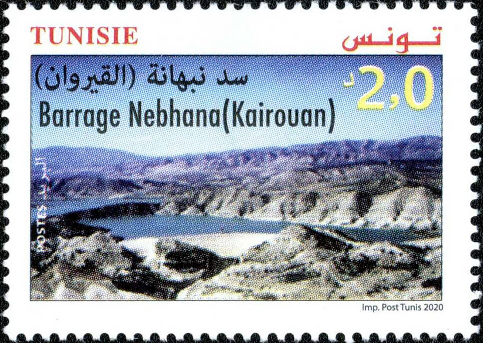 Stamp