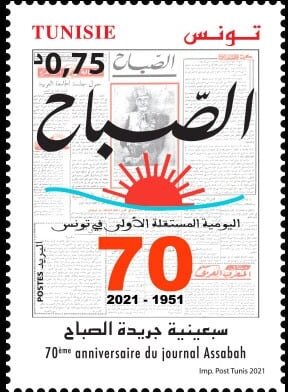 Stamp