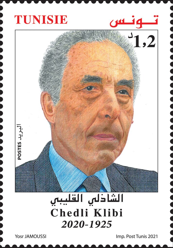 Stamp