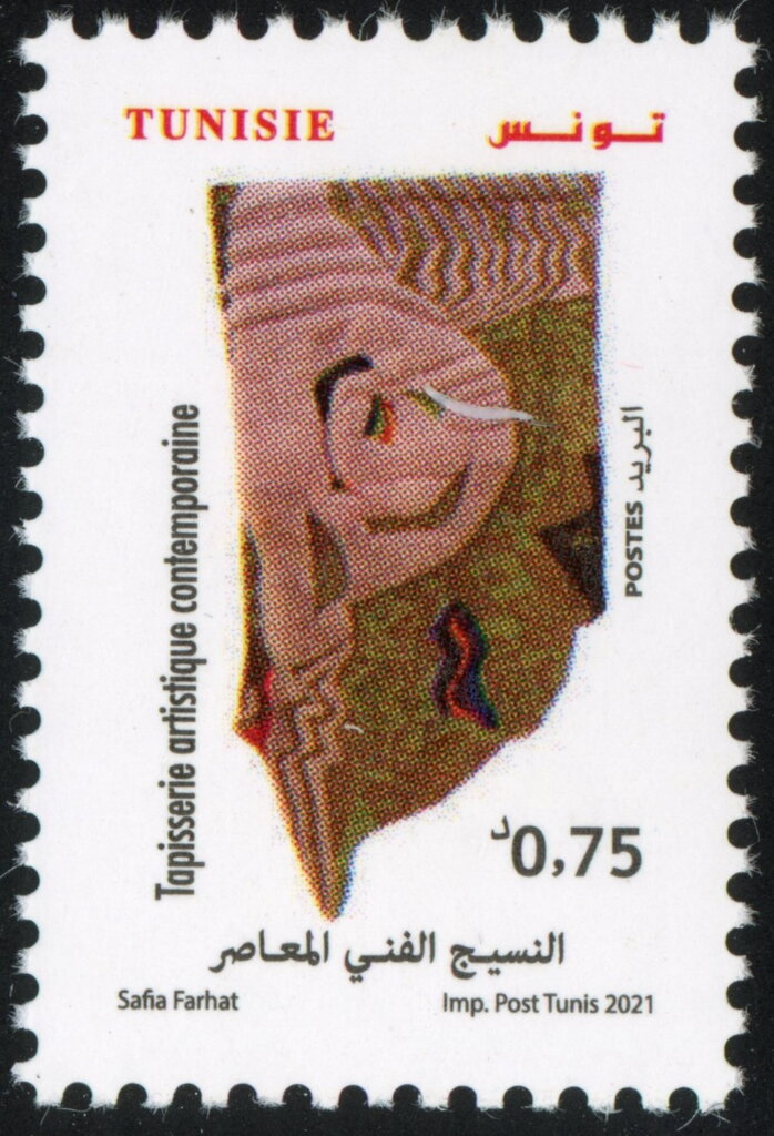 Stamp