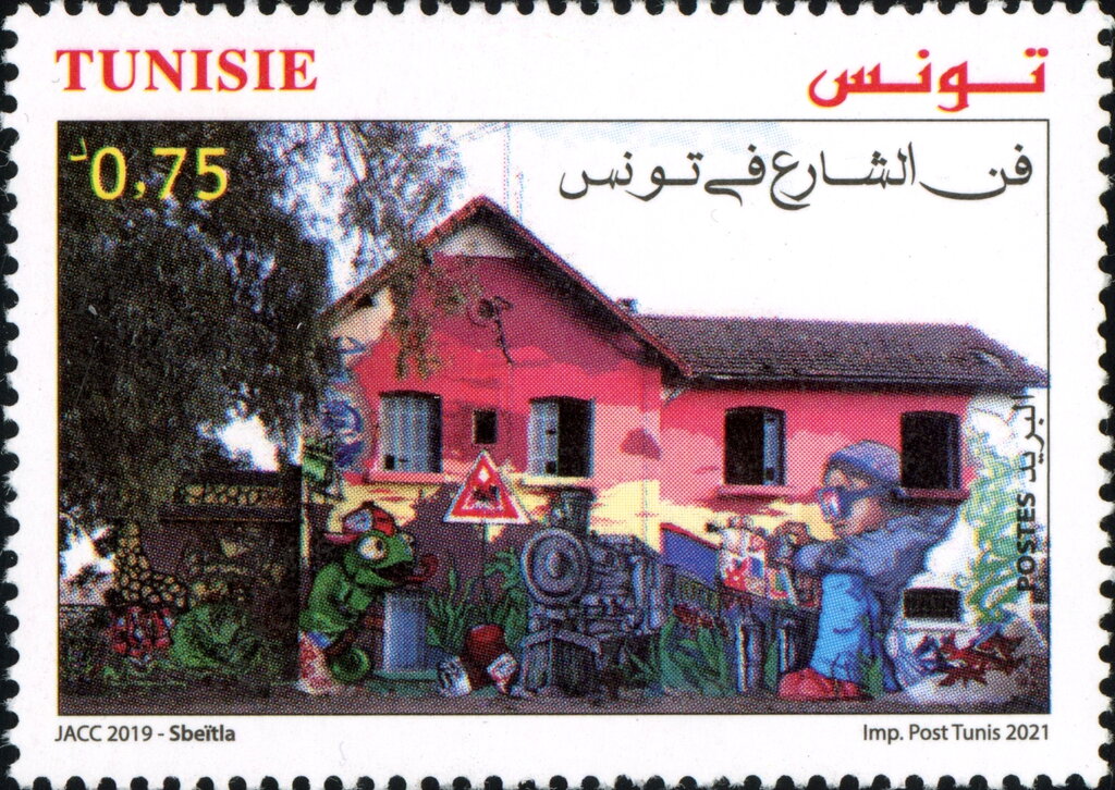 Stamp