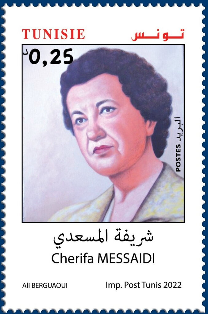 Stamp