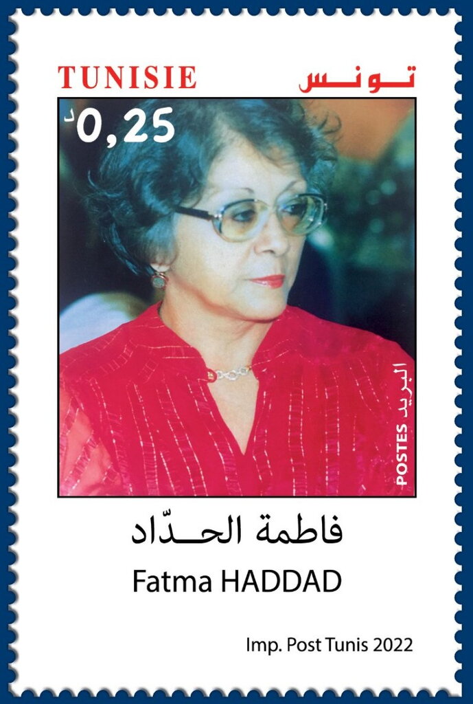 Stamp