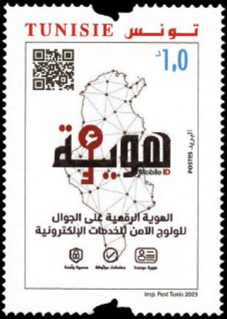 Stamp