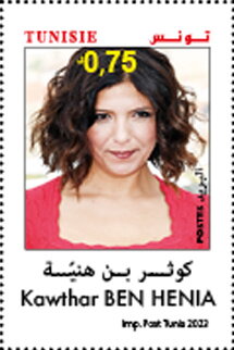 Stamp